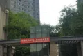 中维都市美邻小区图片3