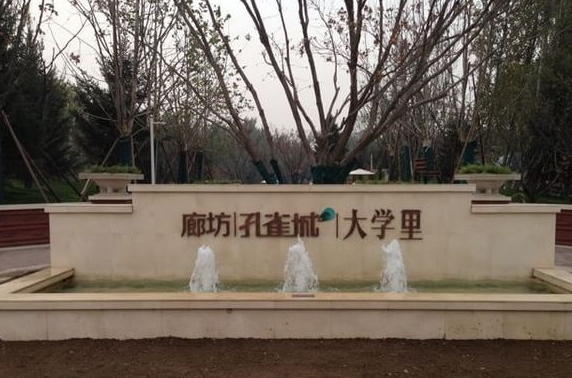 孔雀城大学里小区图片