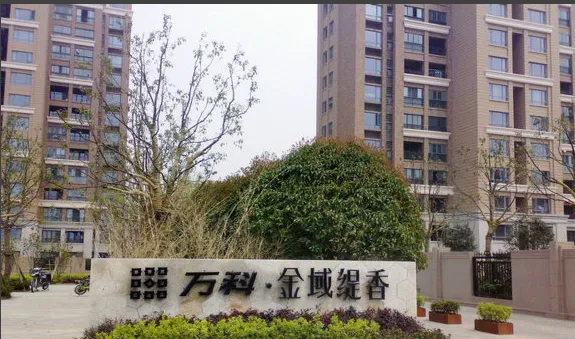 金域缇香小区图片1