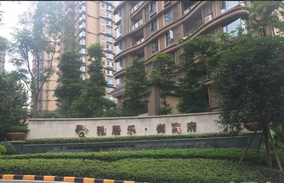 雅居乐御宾府小区图片