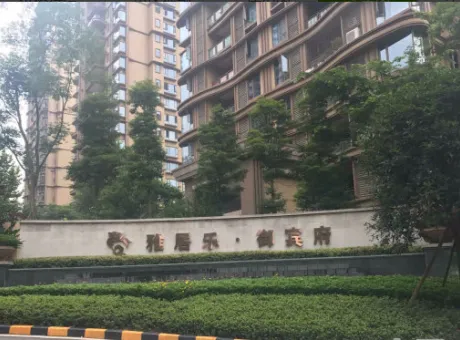 雅居乐御宾府-大渡口区双山双山路与迎宾大道交界处