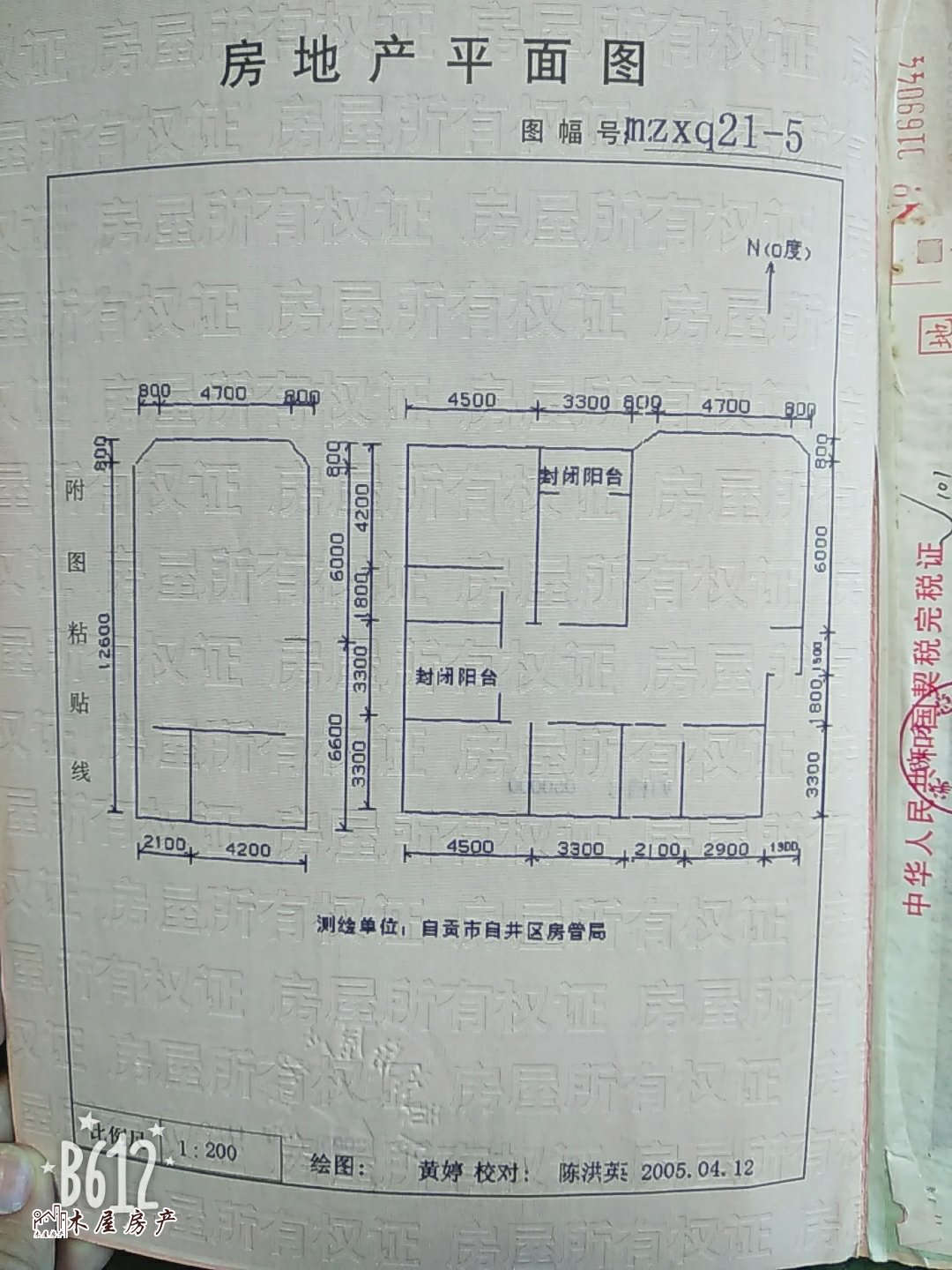 明珠小区,仅160万元的5室3厅3卫4阳台，心动不如赶快行动，14