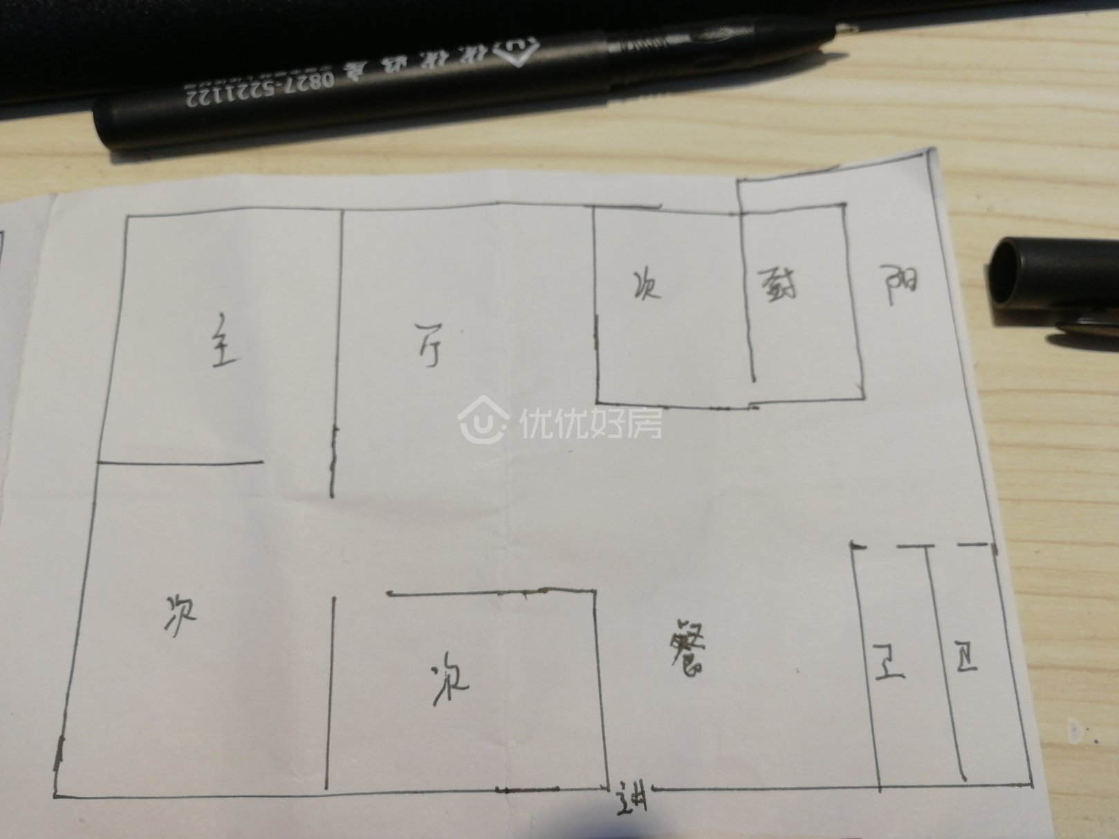 巴州区老江北片区精装4室3厅2卫二手房出售14