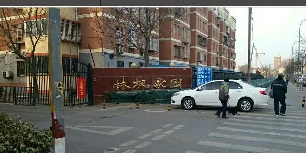 林枫绿色家园小区图片2