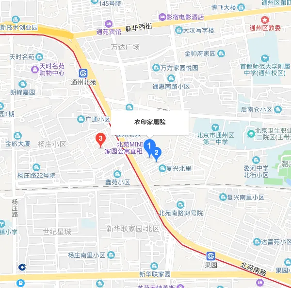 农印家属院小区图片10