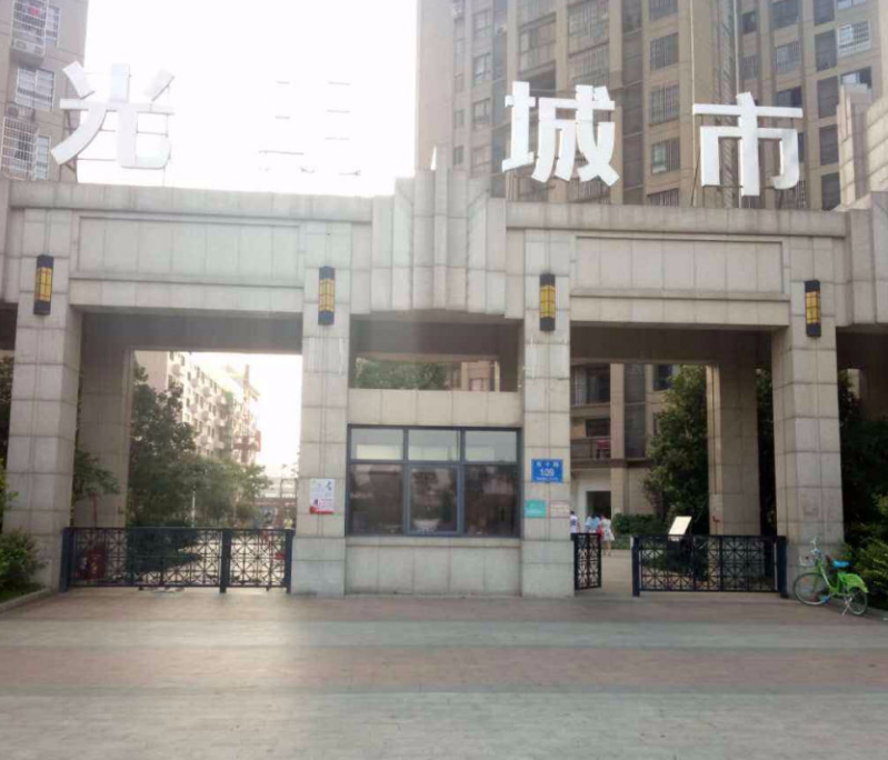 光明城市小区图片