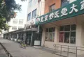前沙涧路7号院小区图片12