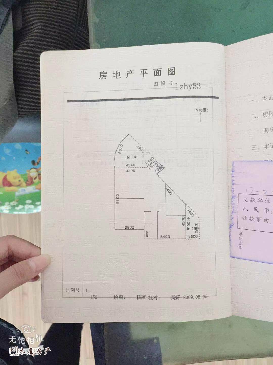 自流井区两口塘精装3室2厅1卫二手房出售11