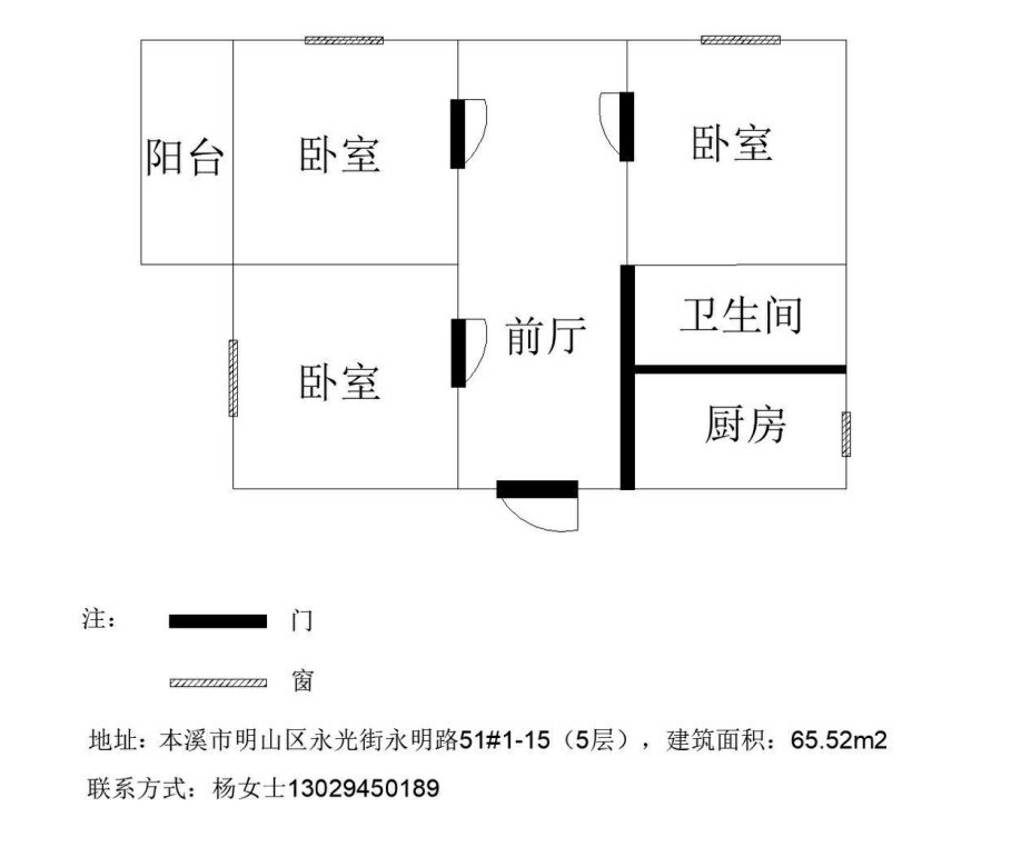 西芬小区3室1厅1卫-西芬小区二手房价