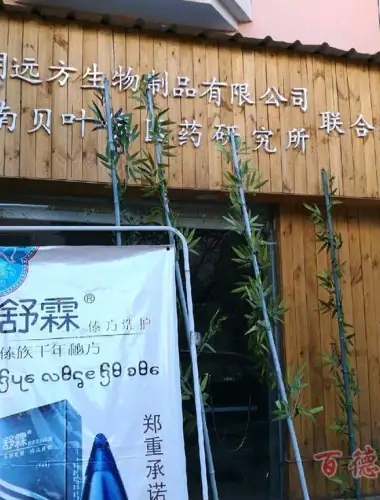 金沙苑出售房源