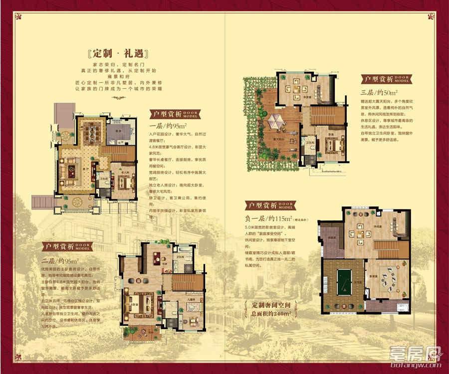 出租4