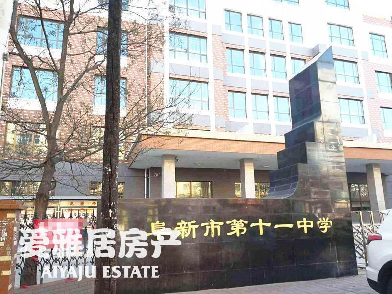 双跃小区,双跃小区 两室一厅 南北户型 老式装修 仅售14万可议7