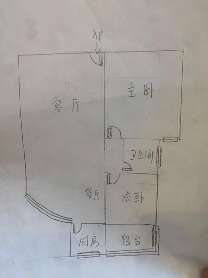 自流井区光大街精装2室2厅1卫二手房出售9