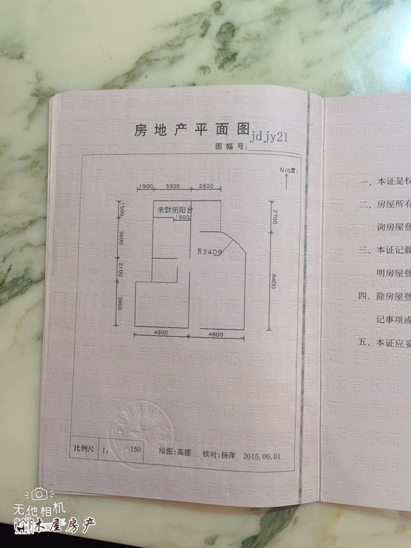 自流井区光大街精装2室2厅1卫二手房出售8