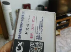 云岩区|府苑小区1室1厅1卫出售