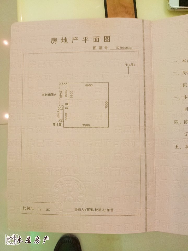 大安区仁和路精装2室1厅1卫二手房出售16