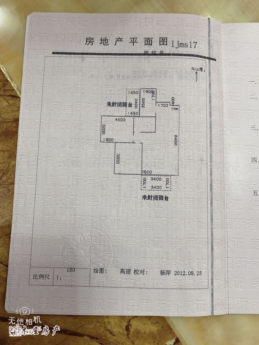 自流井区汇西普通2室2厅1卫二手房出售10