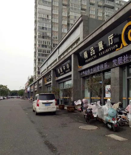 明珠山庄小区图片11