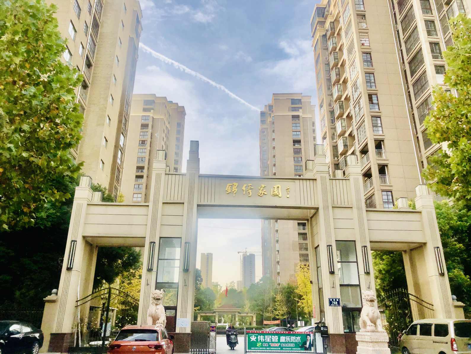 锦绣家园小区图片