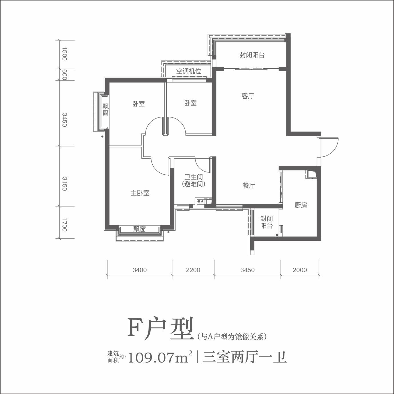 恒大未来城小区图片