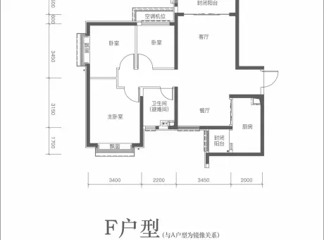 恒大未来城-榆中县和平镇269乡道西50米