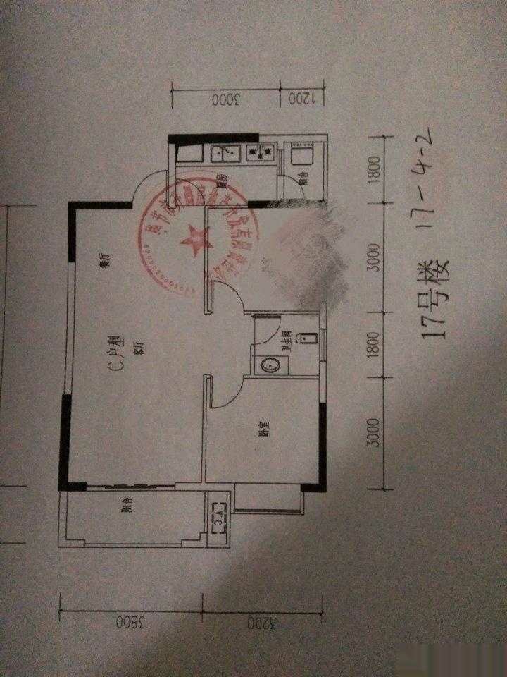 怡景国际2室2厅1卫-怡景国际二手房价