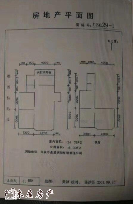 自流井区同兴路普通5室2厅3卫二手房出售11