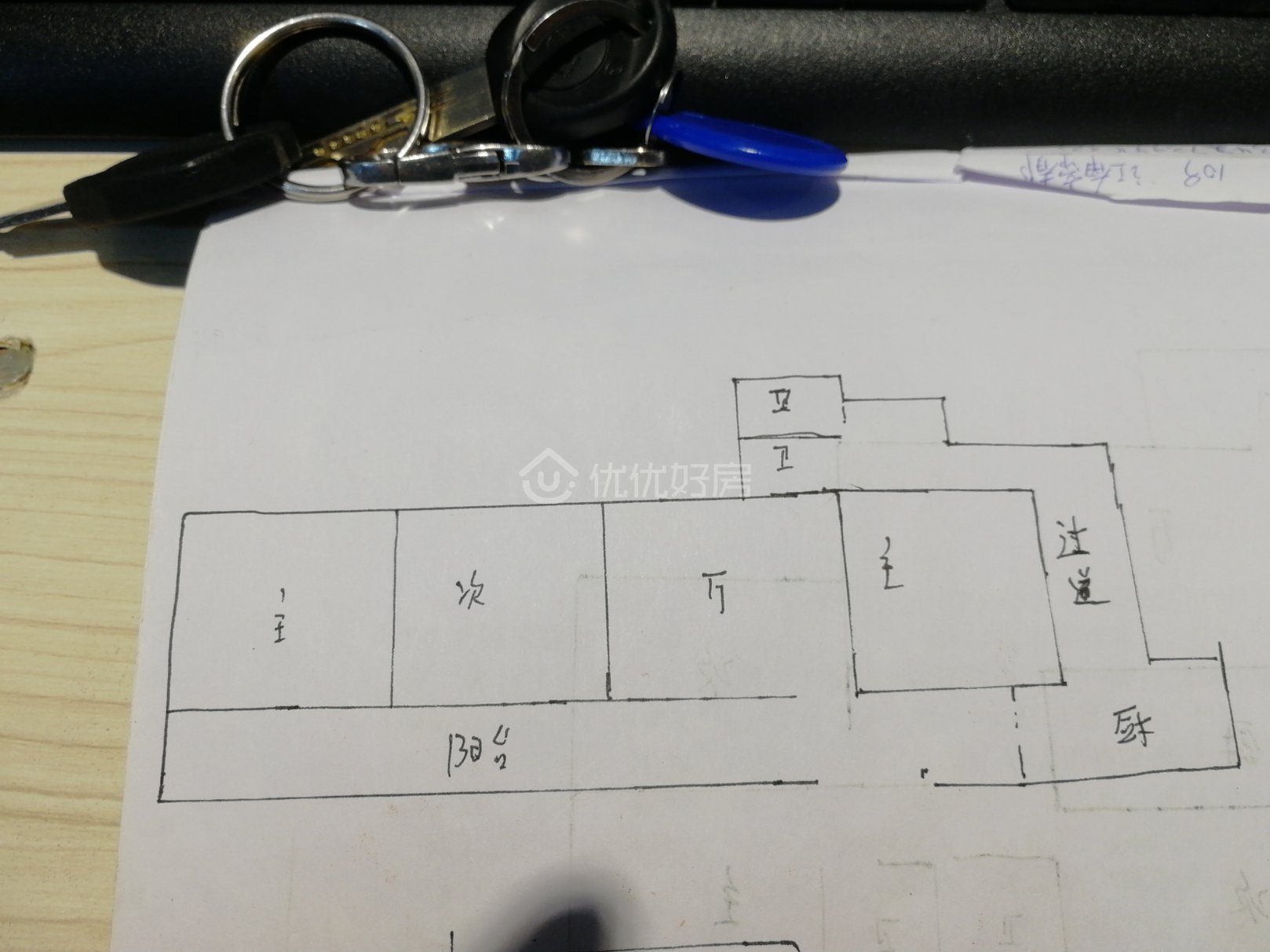 江北大道,江北大道家属院套三可按揭13