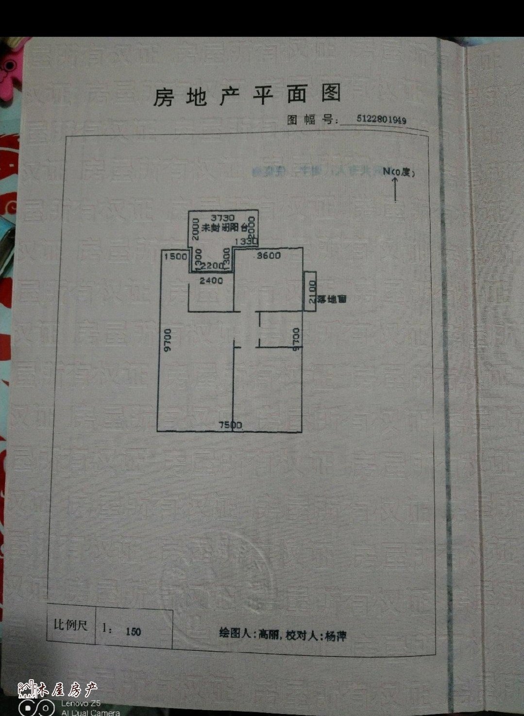 自流井区自由路精装2室1厅1卫二手房出售12