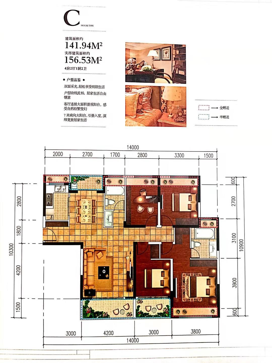 麒麟区南片区毛坯4室3厅3卫二手房出售13