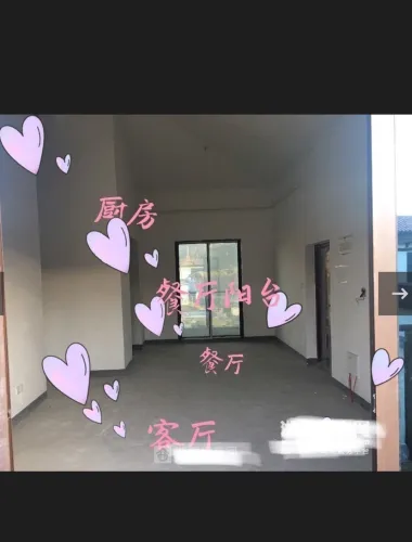 御香山出售房源