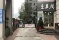 祥安东城国际小区图片1