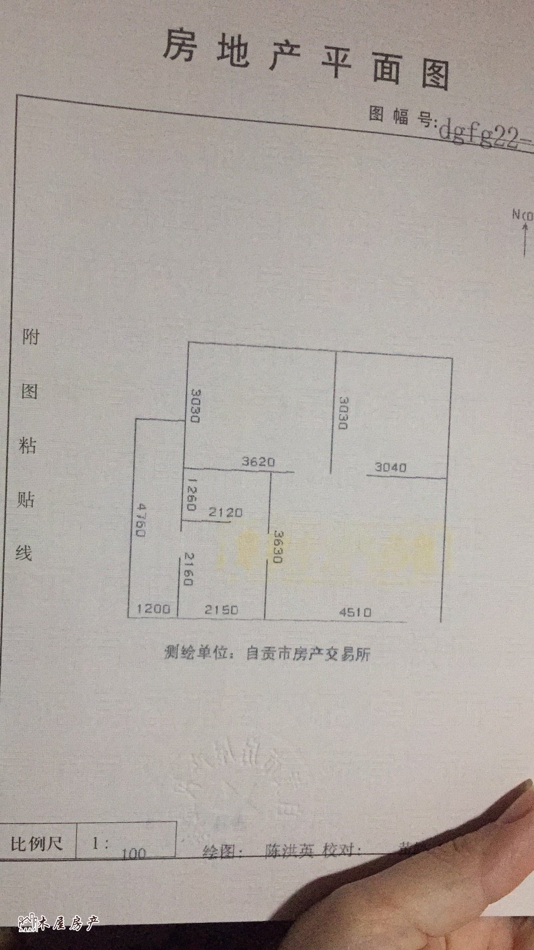 大安区大安精装2室2厅1卫二手房出售10