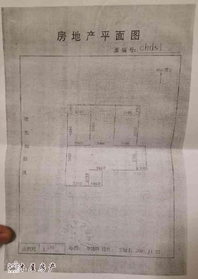 贡井区其他普通3室2厅2卫二手房出售8