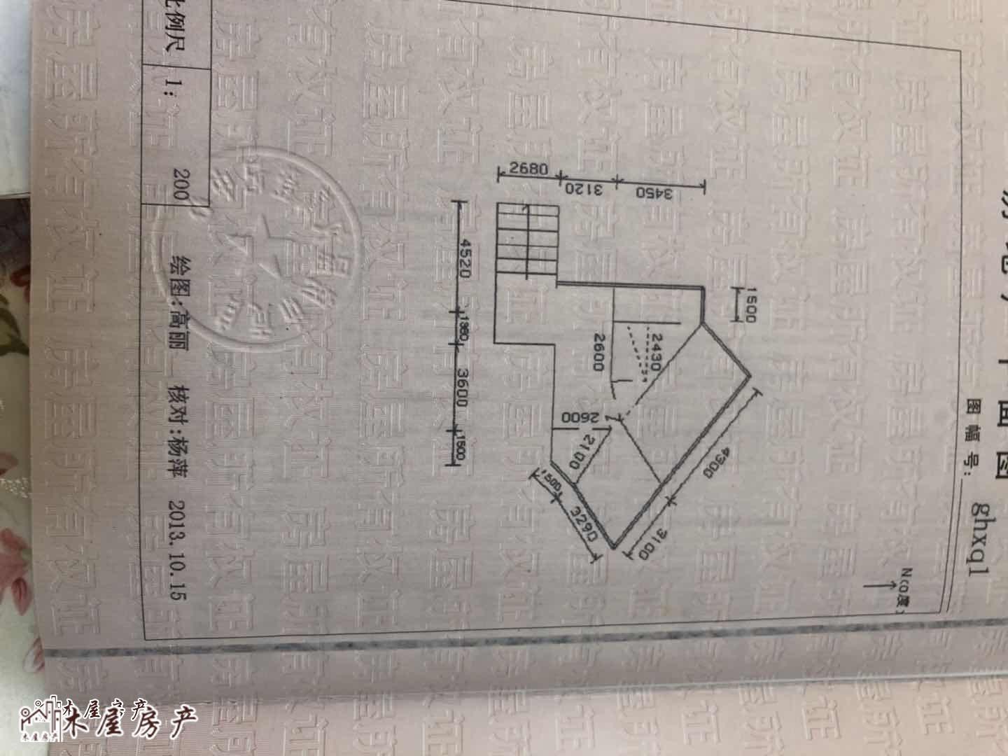 大安区广华精装2室2厅1卫二手房出售7