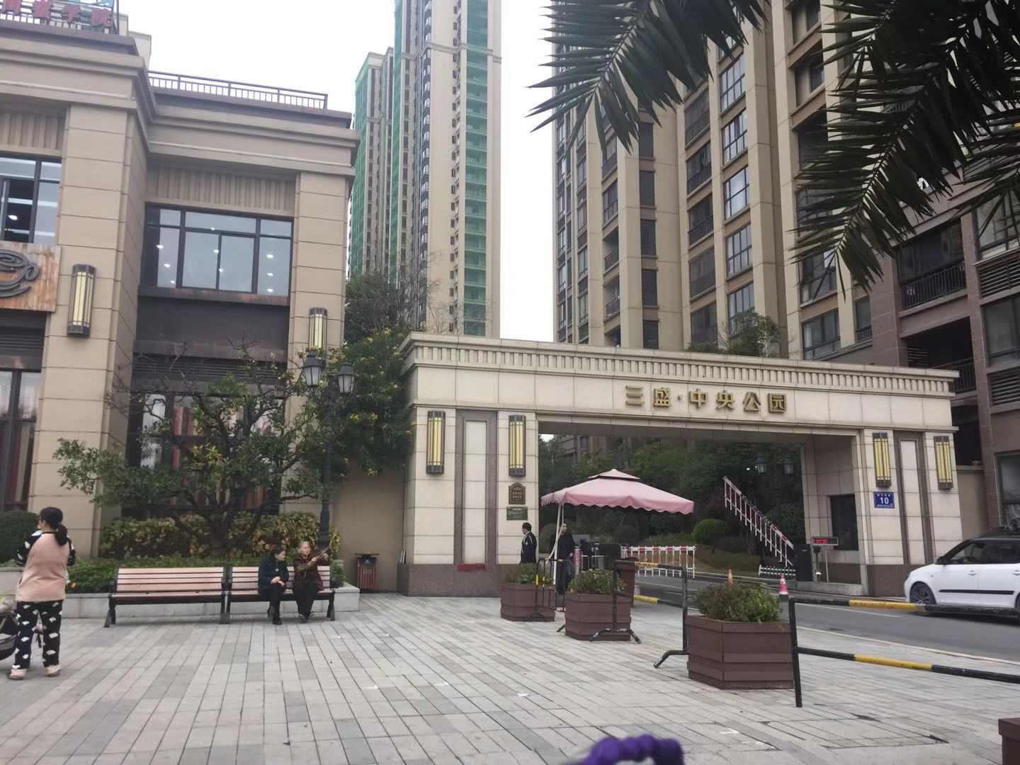 三盛中央公园小区图片