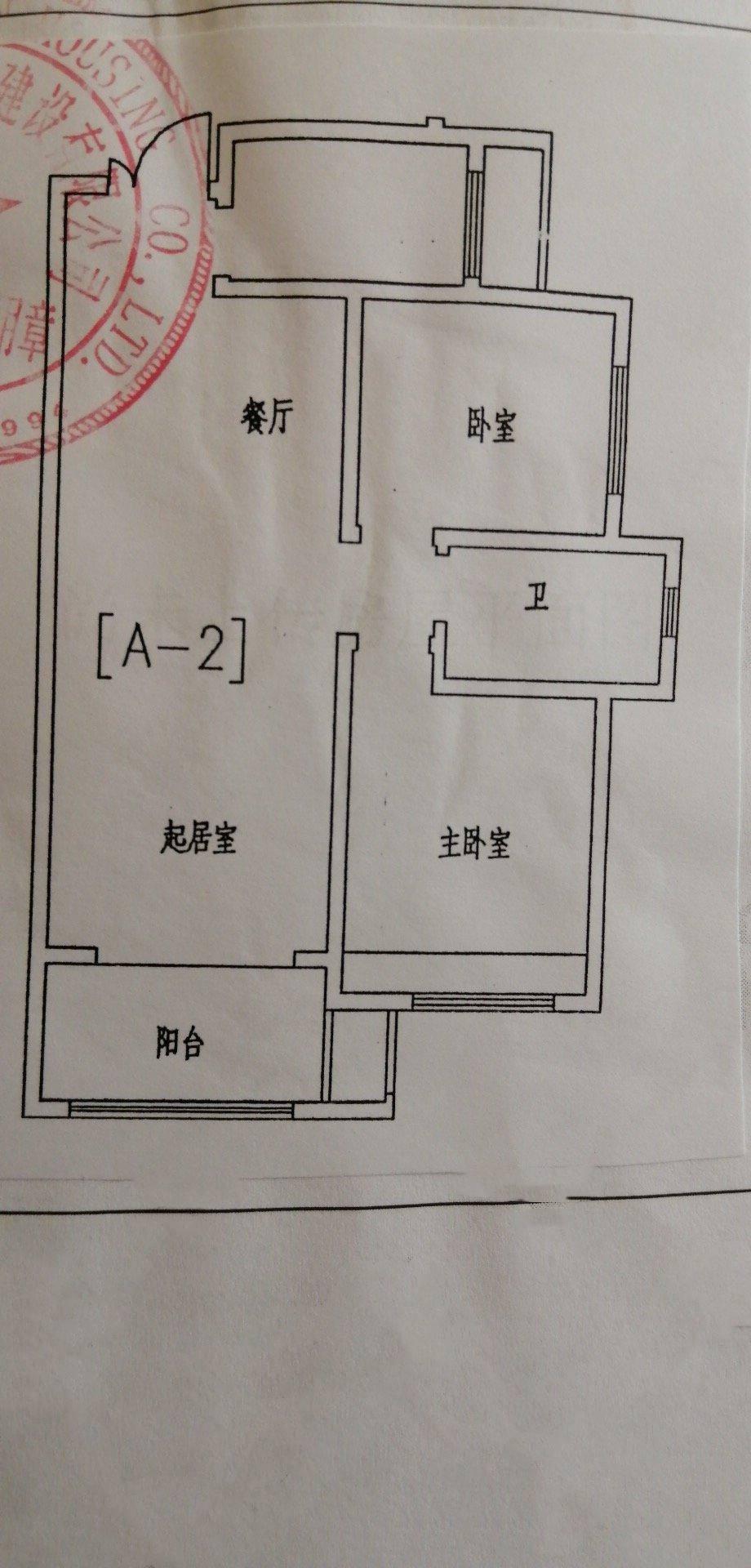 郾城区城西毛坯2室2厅1卫二手房出售15