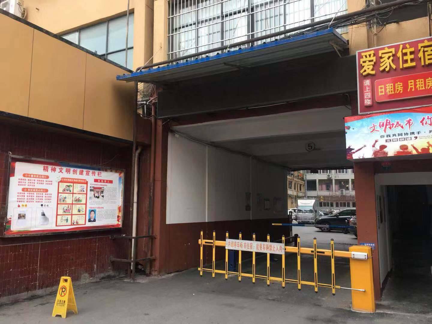 太和饭庄家属楼小区图片