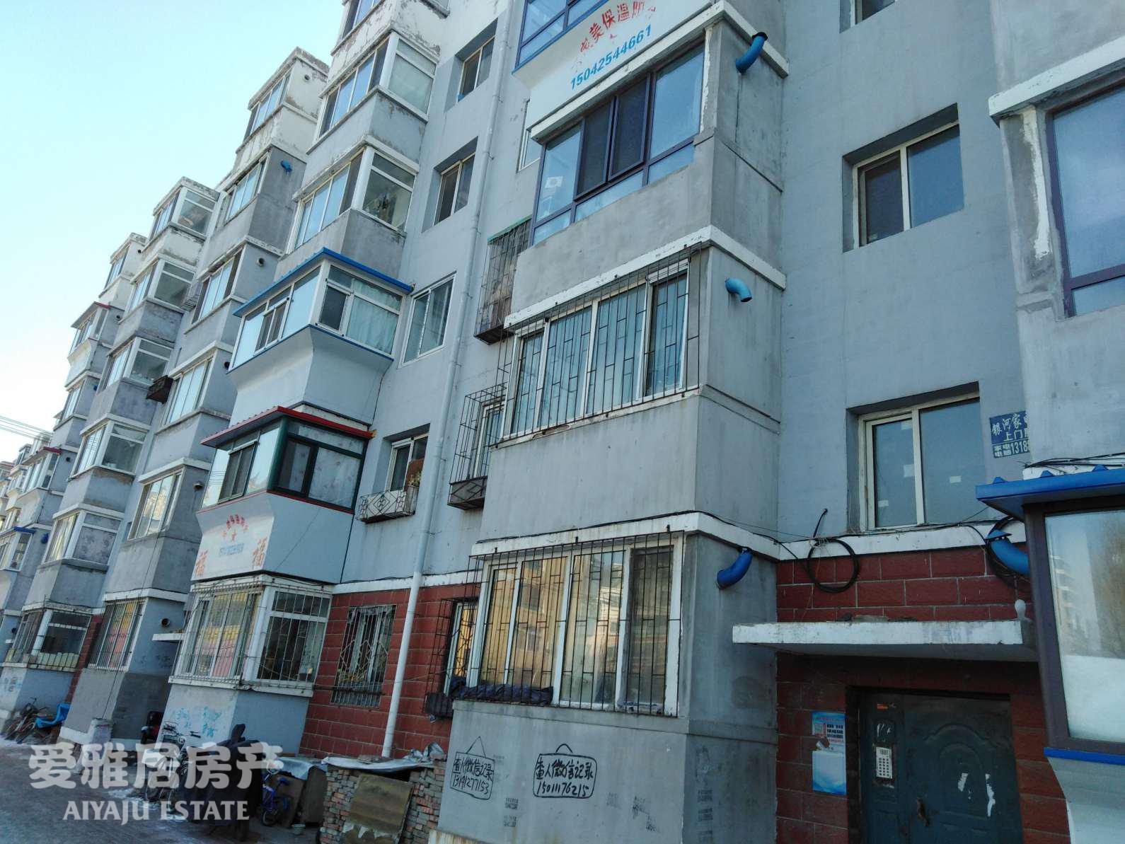 友爱家园,友爱家园5层售价19万7