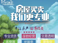 宝应县|亲亲家园3室2厅2卫出售|买房租房佣金全返