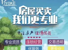 宝应县|叶挺西路-室-厅-卫出售|买房租房佣金全返