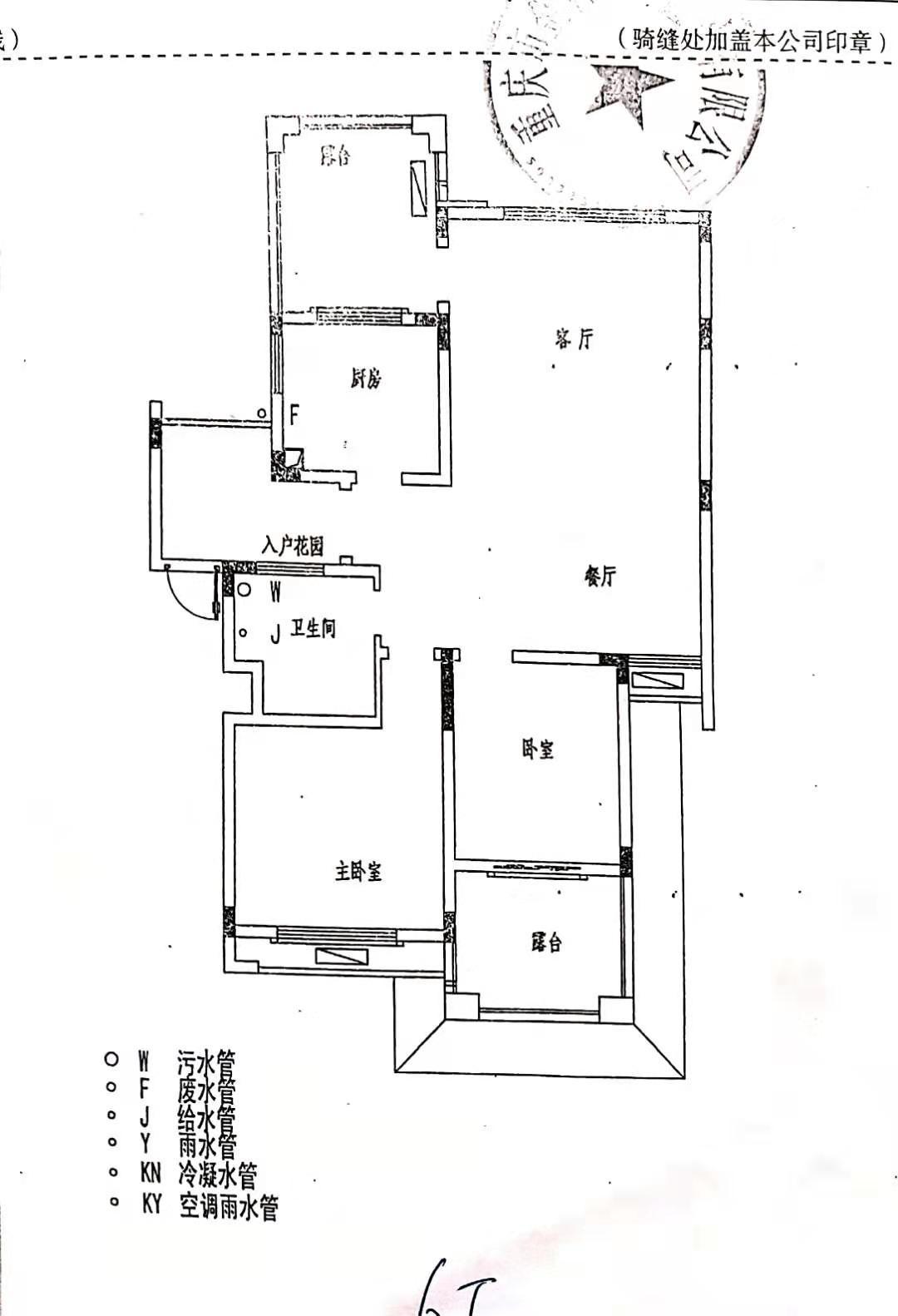 金科中央公园城,金科中央公园城跃层出售13