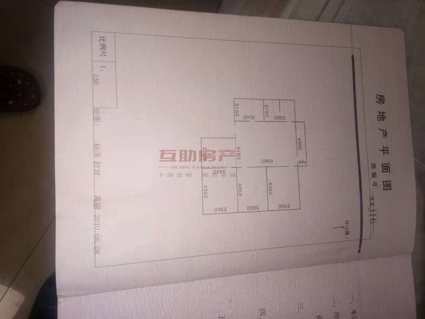 贡井区其他普通3室2厅1卫二手房出售16