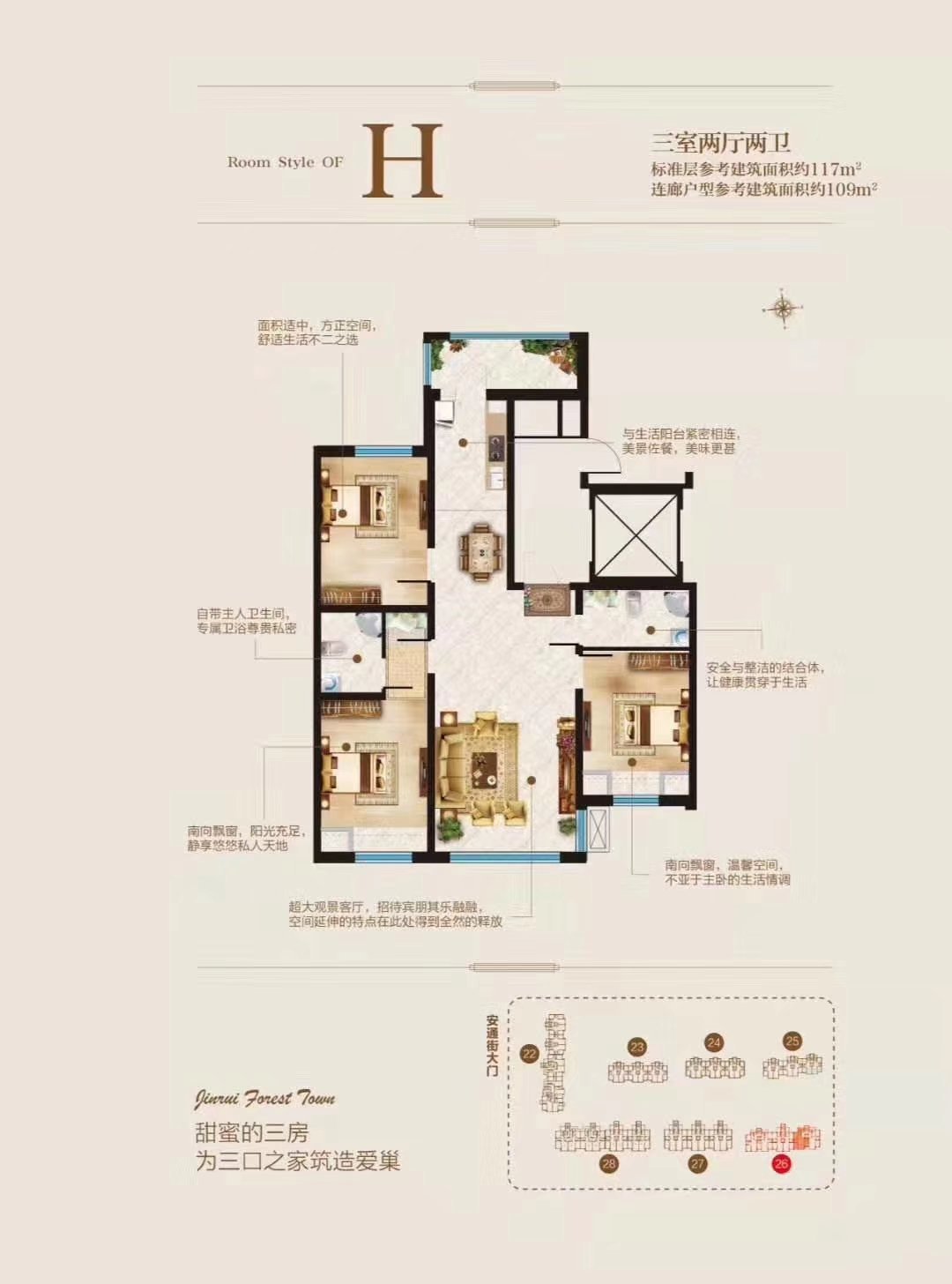 盟科观邸, 盟科观邸 船舶商圈 带窗户 方便看房子6