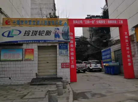 吉安小区-白浪开发区汽配城东吉安小区