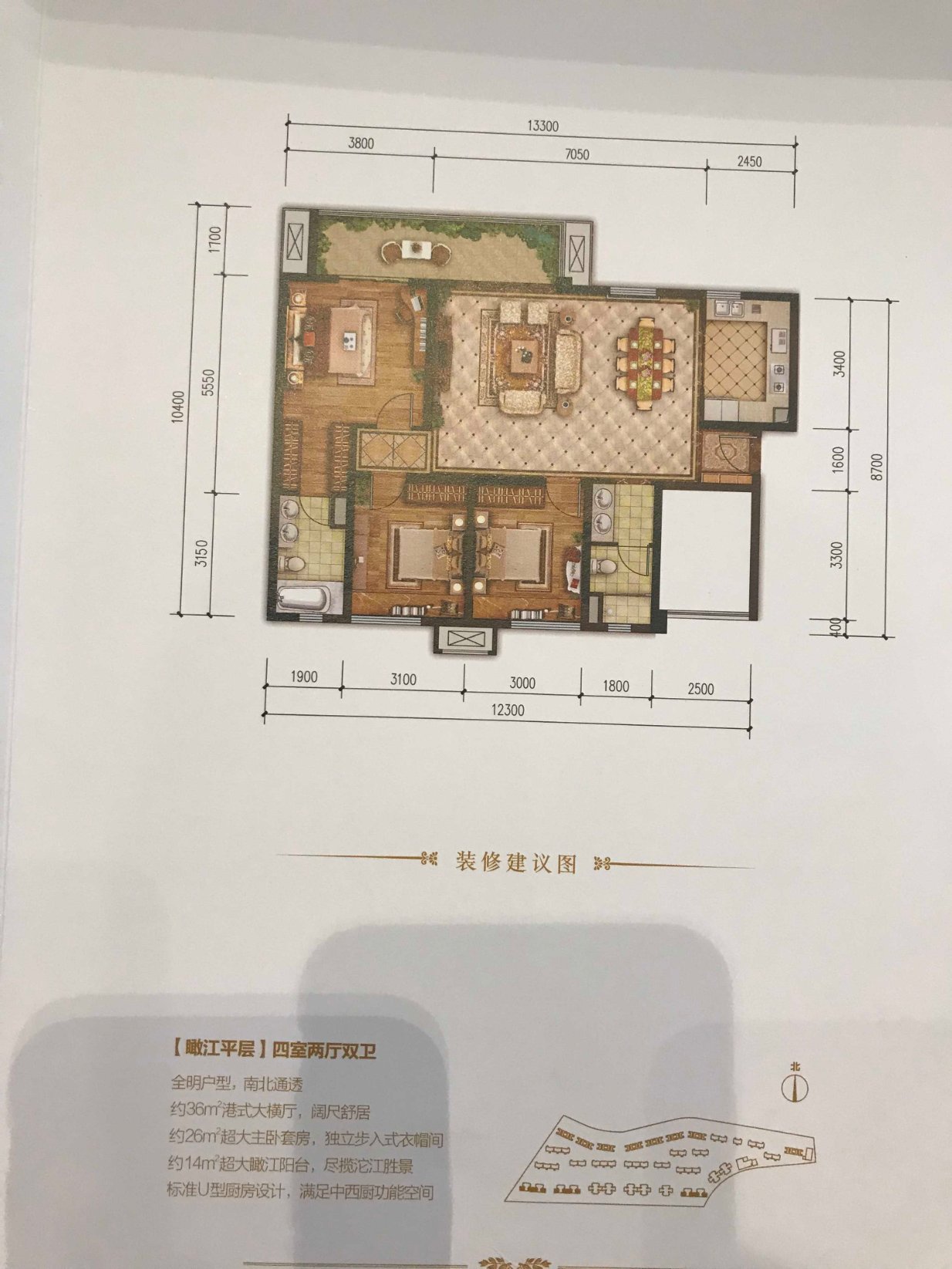 江阳区城西毛坯3室2厅2卫二手房出售2