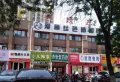 御璟东方小区图片10