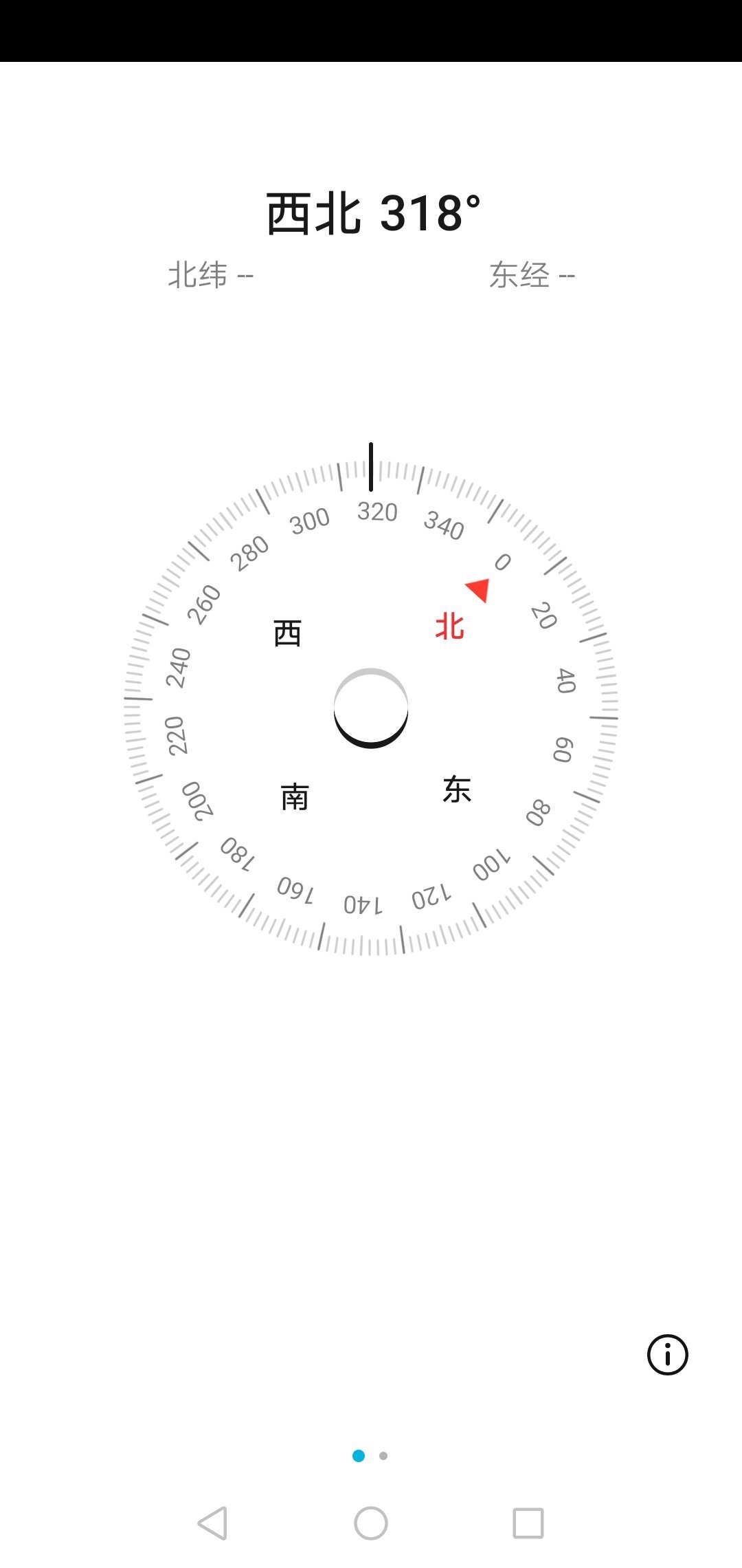 云城区云城精装2室2厅2卫二手房出售2