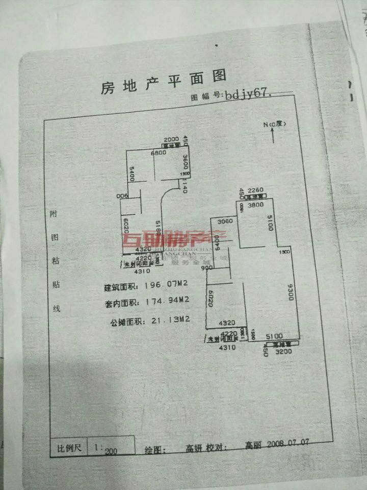 大安区大安精装4室3厅2卫二手房出售17