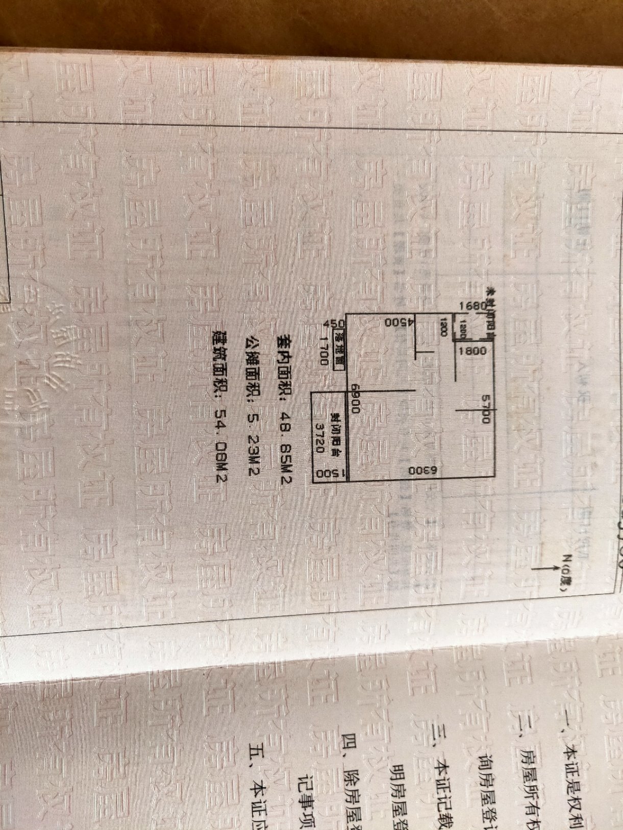 大安区大安精装1室1厅1卫二手房出售11